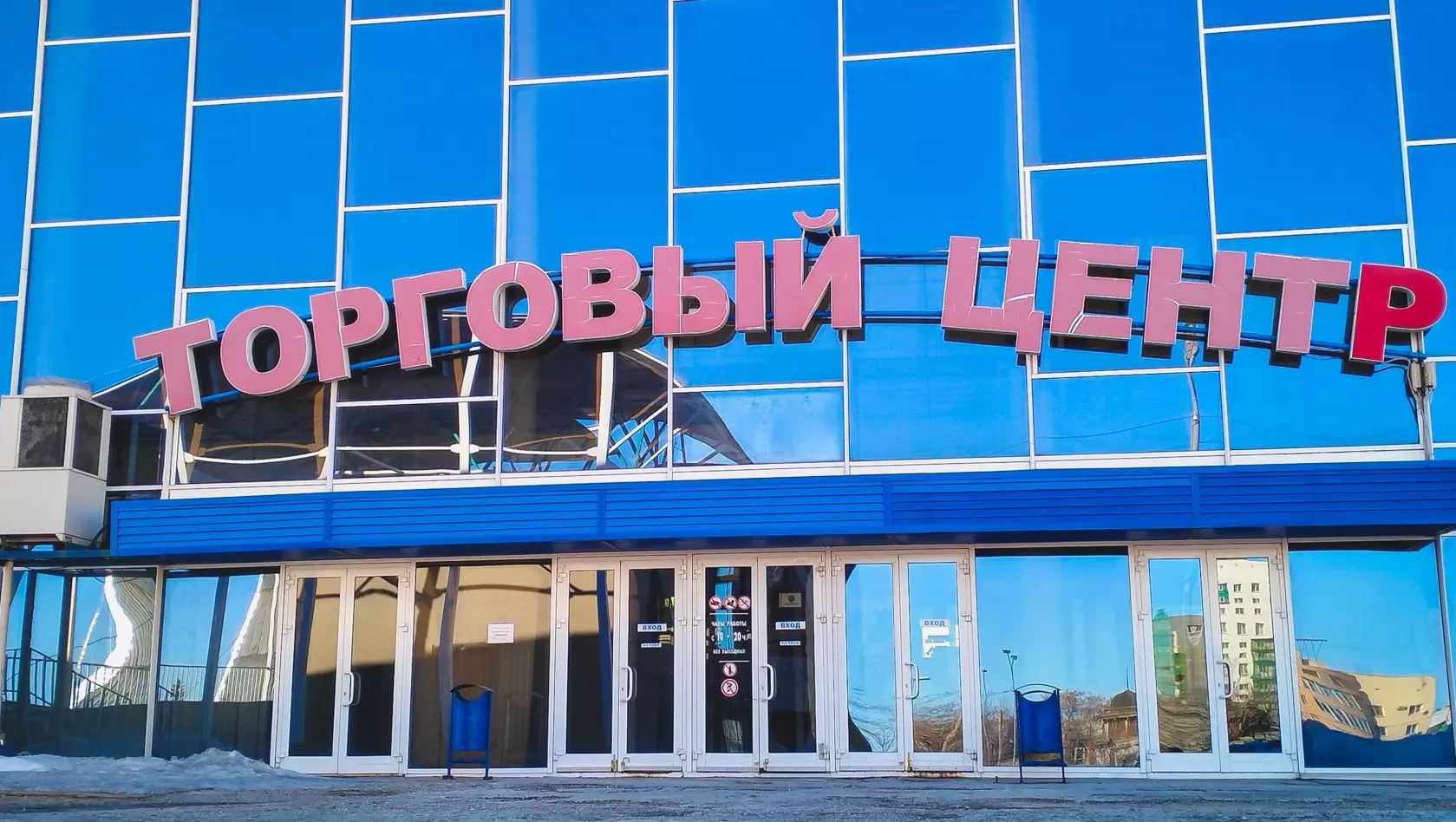 ТЦ построят на месте легендарного кинотеатра «Россия» в Ростове-на-Дону