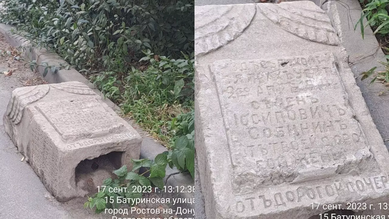 Историческое надгробие установили как парковочный столбик в Ростове