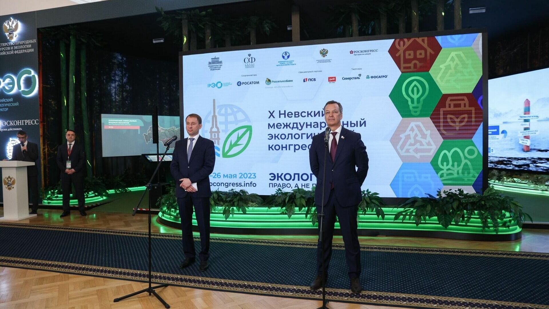 В Санкт-Петербурге стартовал Х Невский международный экологический конгресс