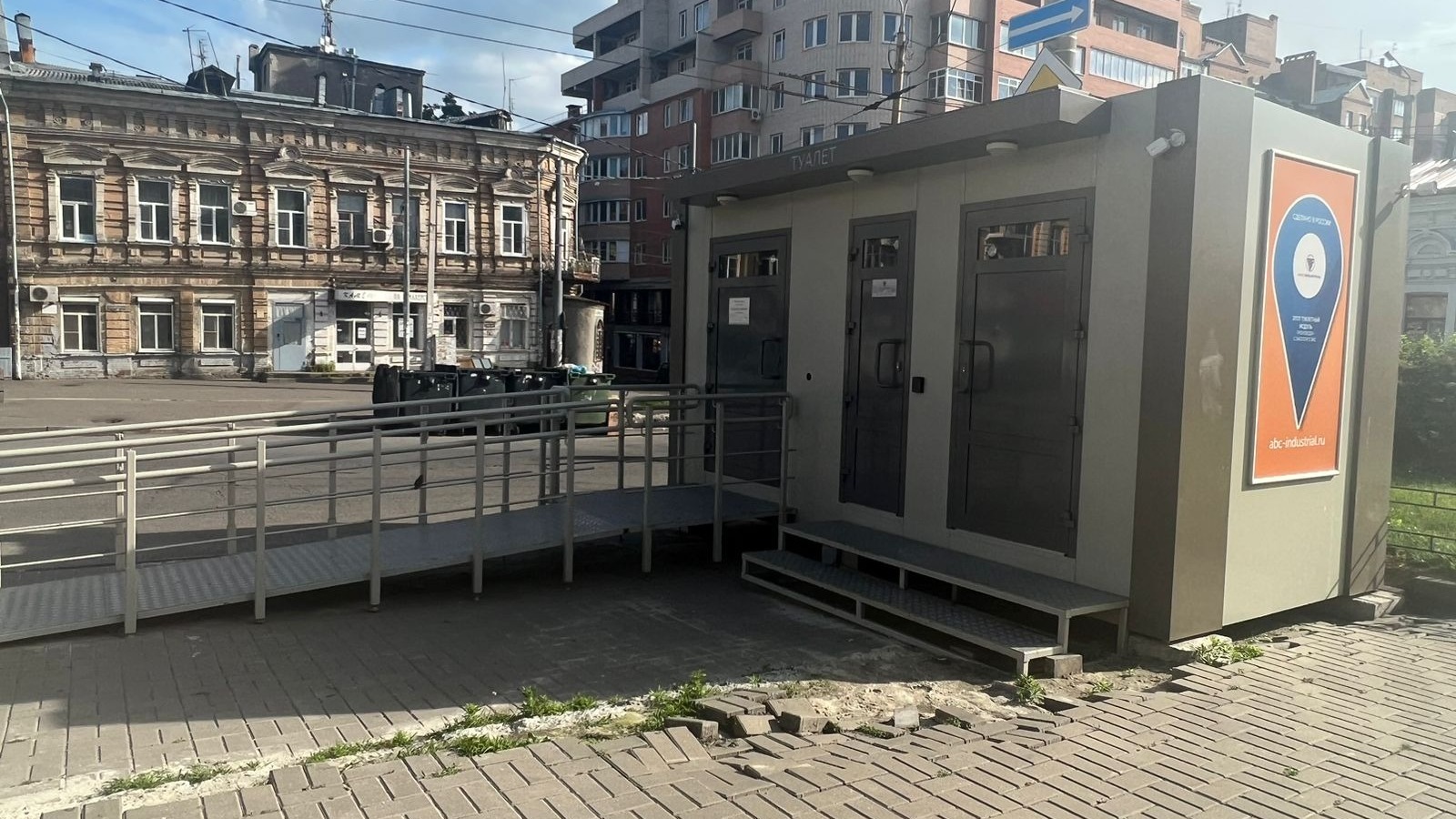 Городской туалет рядом с Центральным рынком в Ростове