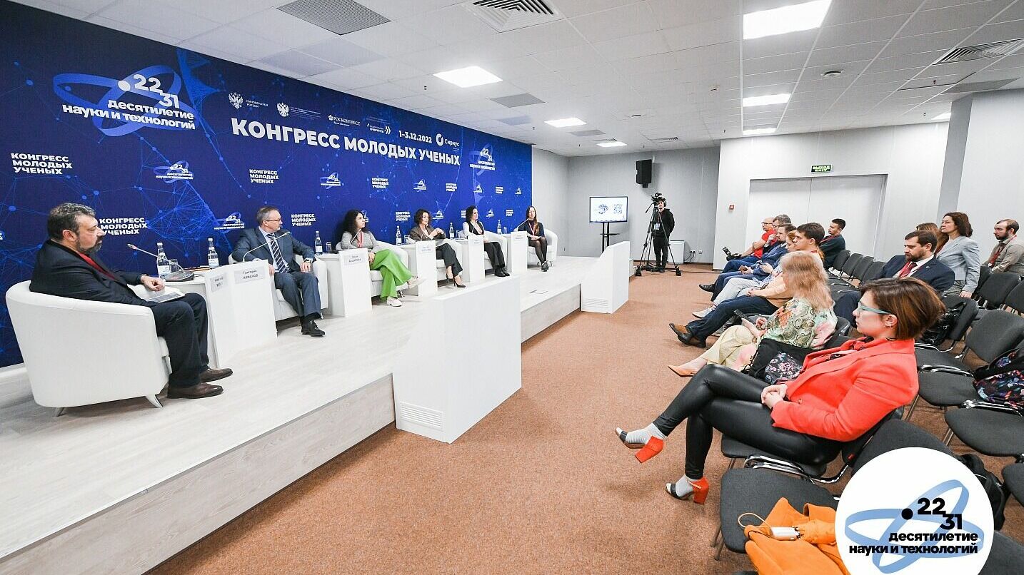 Дмитрий Чернышенко выступил на II Конгрессе молодых ученых