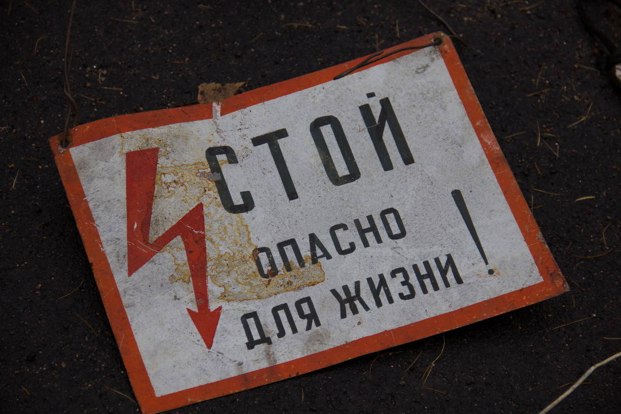 В Таганроге работник строительной бригады погиб от удара током 14 июля