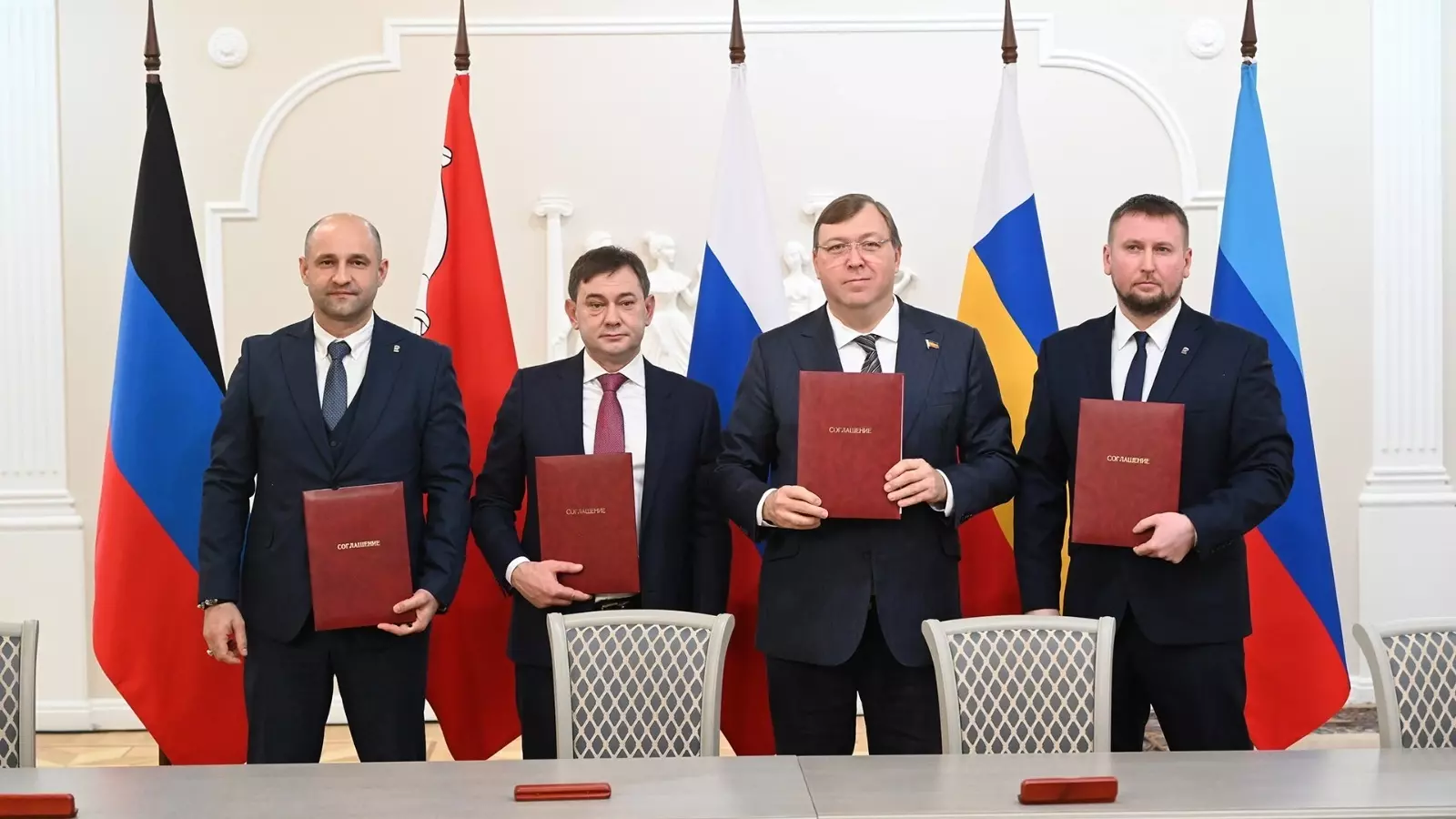 На Дону подписали четырехстороннее межпарламентское соглашение