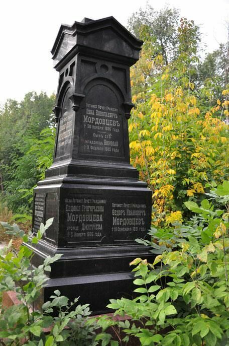 Памятник писателю Даниилу Лукичу Мордовцеву