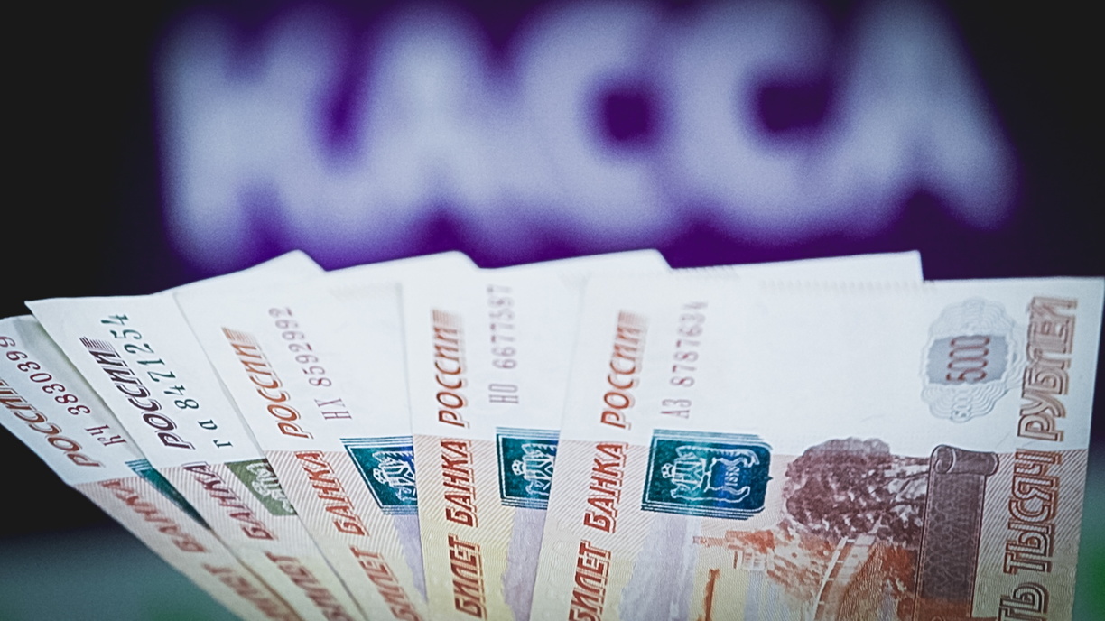 Список черных кредиторов расширят в Ростовской области