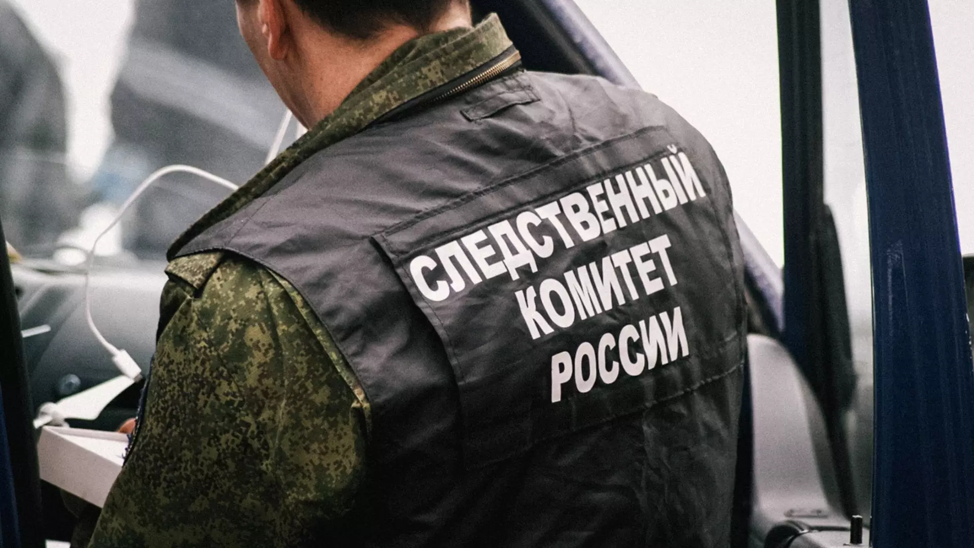 СК расследует атаку на Таганрог, в результате которого был ранен сотрудник МЧС