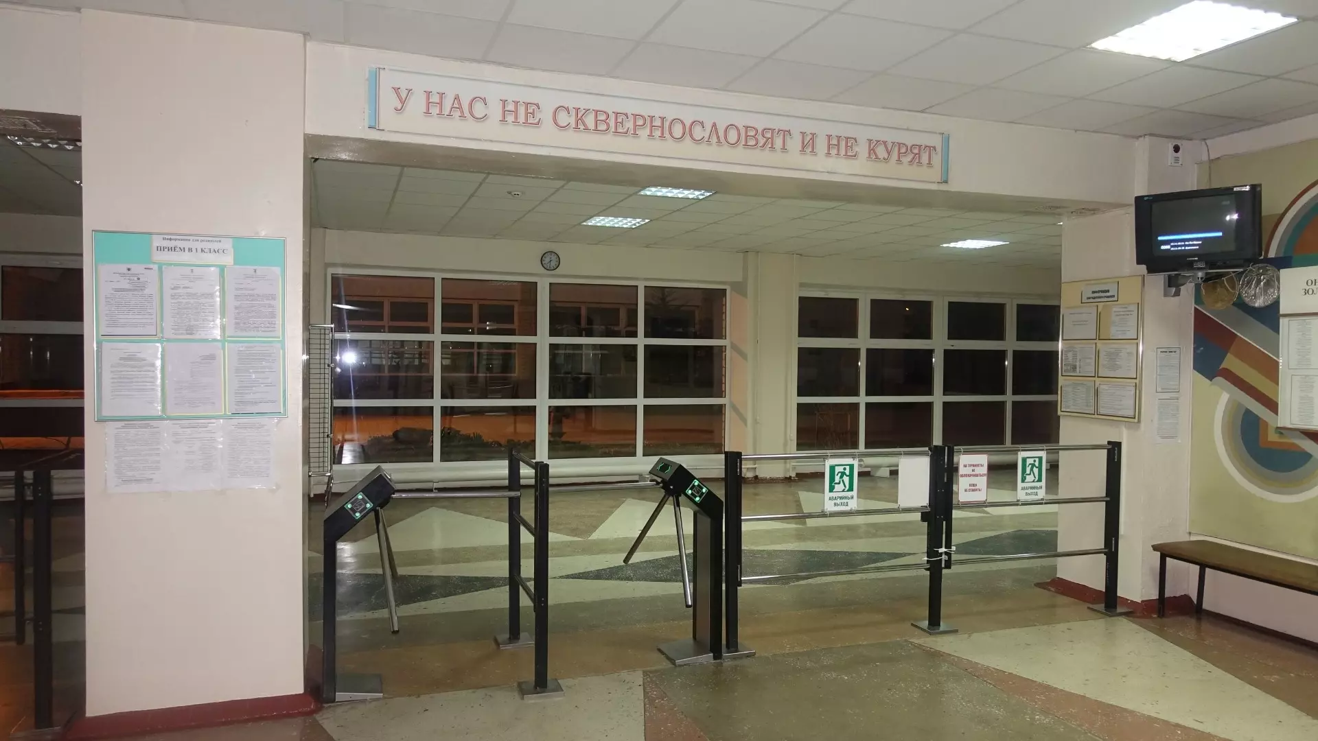 Тревожные кнопки проверят в школах Ростова после теракта в «Крокусе»