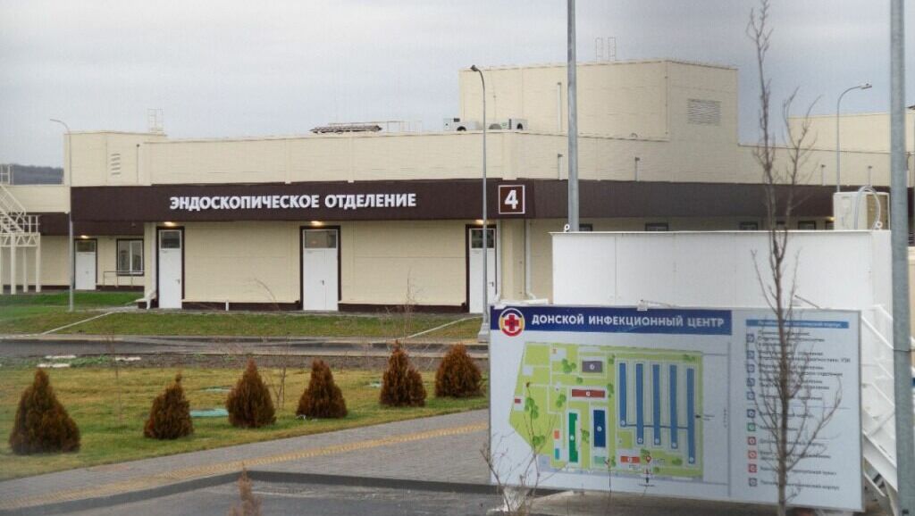 Власти Ростовской области до сих пор не оплатили строительство инфекционного центра