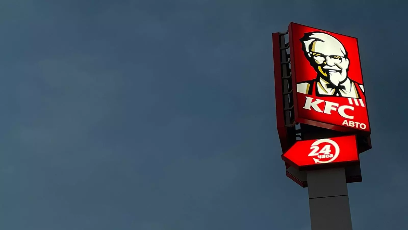 Из-за роста цен на курятину в Ростовской области подорожают блюда из KFC