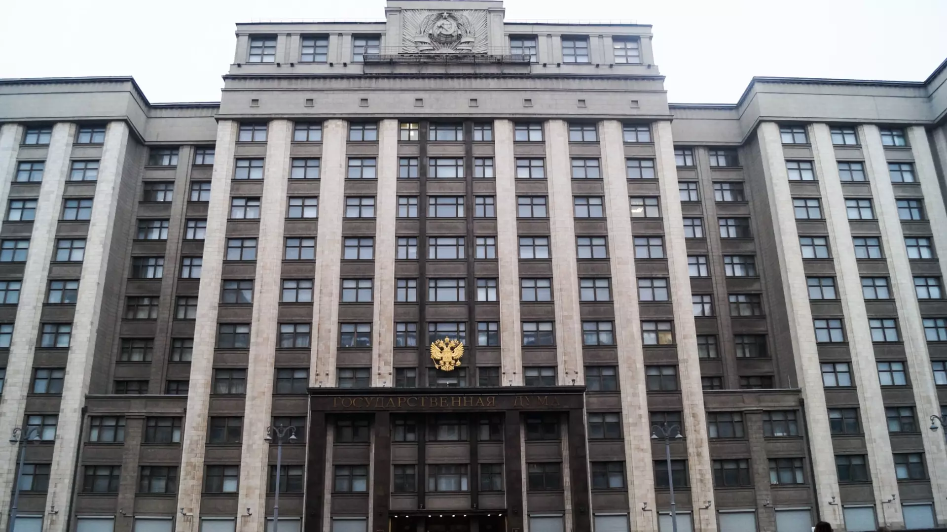13 депутатов Госдумы от Ростовской области поддержали законопроект о конфискации имущества за фейки об армии