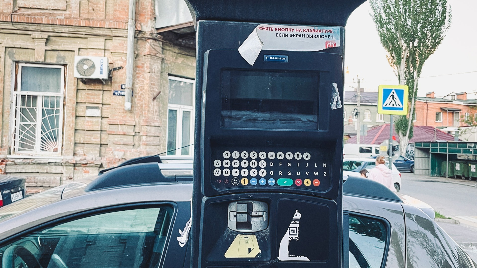 На улицах в Ростове из-за санкций перестали работать французские паркоматы