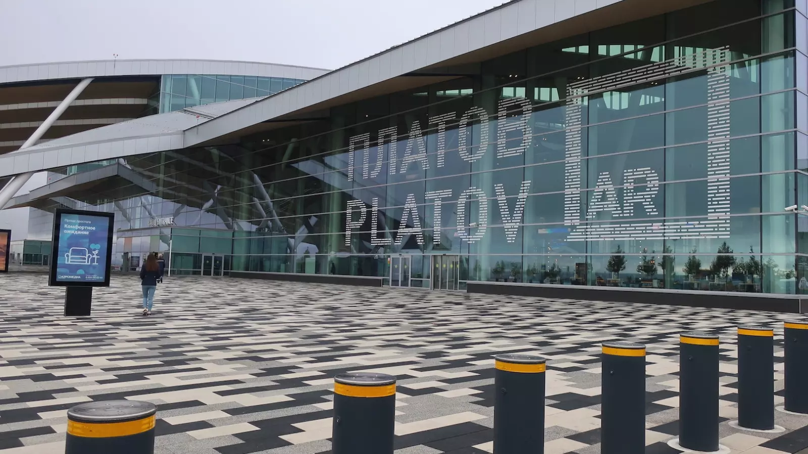 Стало известно, от чего зависит возобновление работы аэропорта Платов в Ростове
