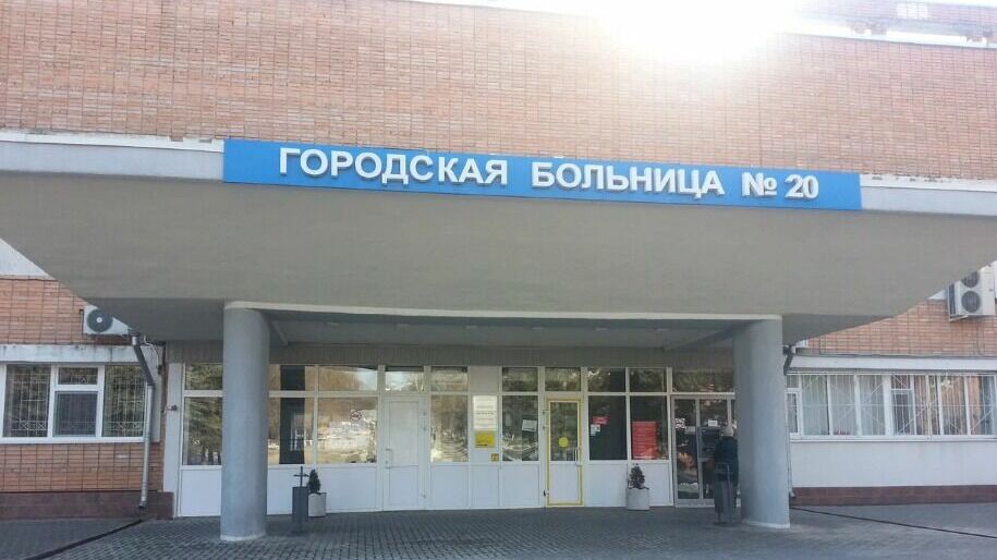 В Ростове начался суд по делу о гибели ковидных пациентов в больнице №20 в 2020 году