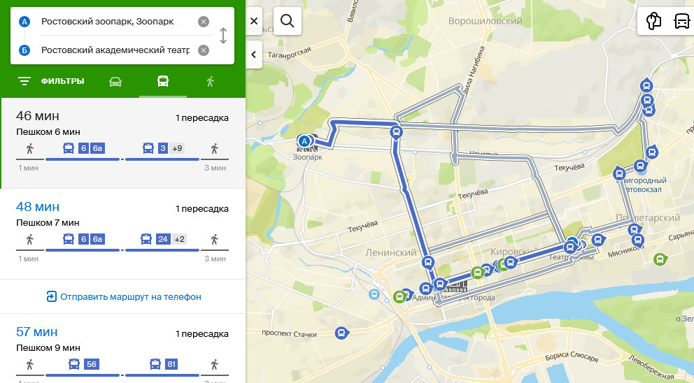 Автобус 95 маршрут на карте. Отслеживание маршрута. 95 Автобус маршрут. 610 Автобус маршрут. Карта отслеживание маршрута автобуса.