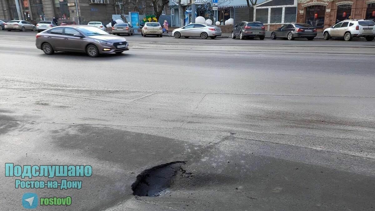 Метровый провал образовался на Буденновском проспекте в Ростове 31 января