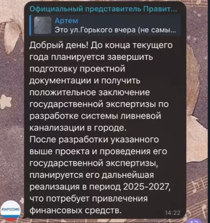 Скриншот из комментариев в Telegram-канале Логвиненко 