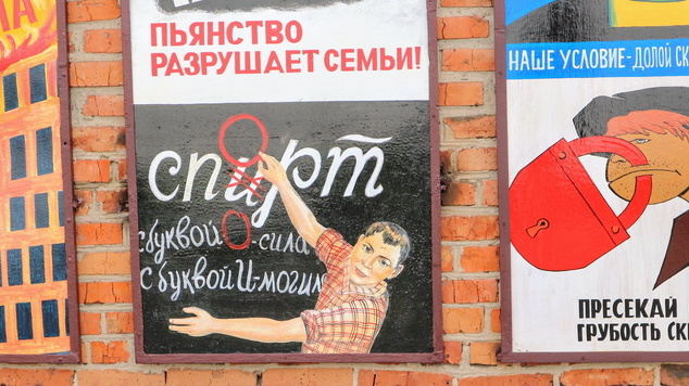 Ограничения на продажу алкоголя хотят установить в Ростовской области
