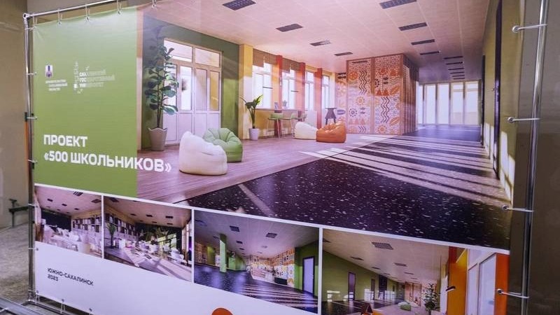 Губернатор Сахалина Валерий Лимаренко объявил о сроках строительства нового кампуса
