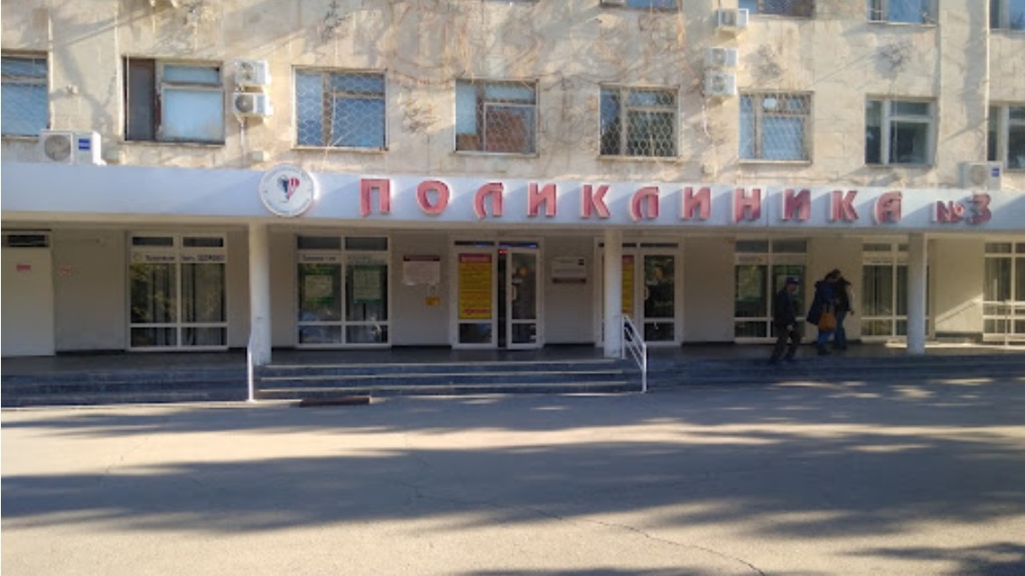 Житель Волгодонска умер в очереди к врачу поликлиники днем 14 сентября