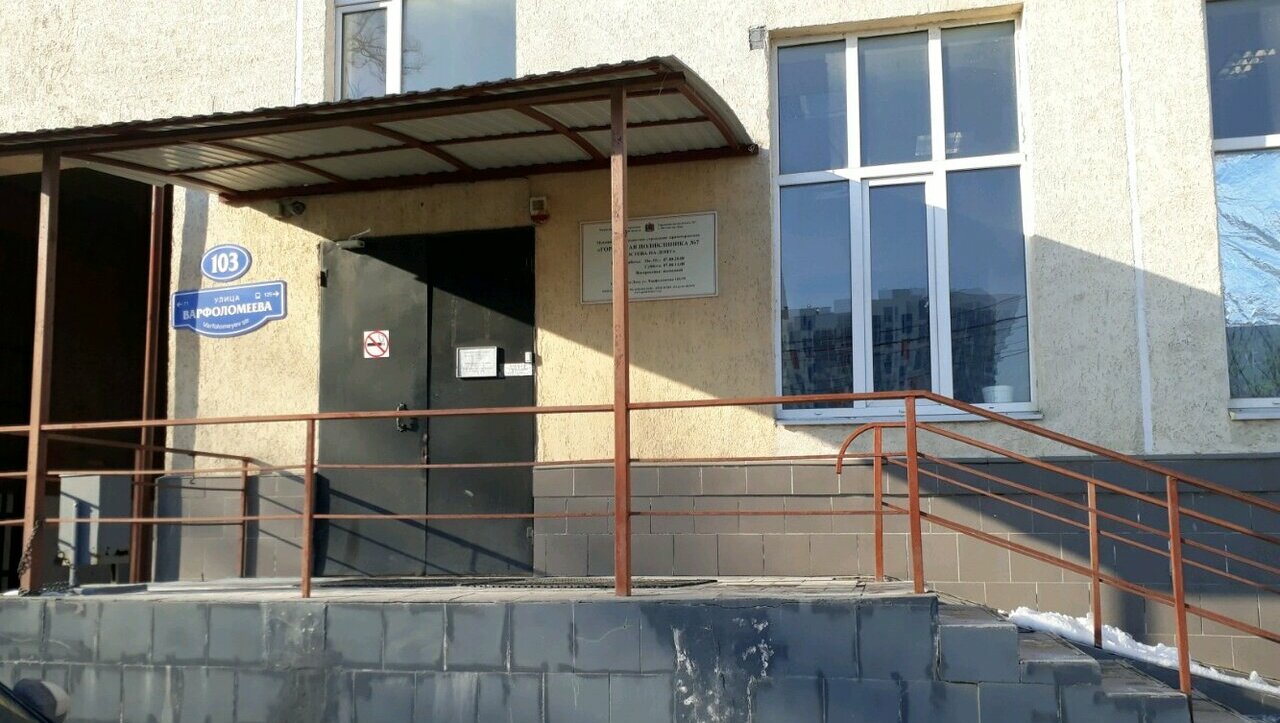 Почти 67 млн рублей вложат в ремонт поликлиники №7 в Ростове-на-Дону