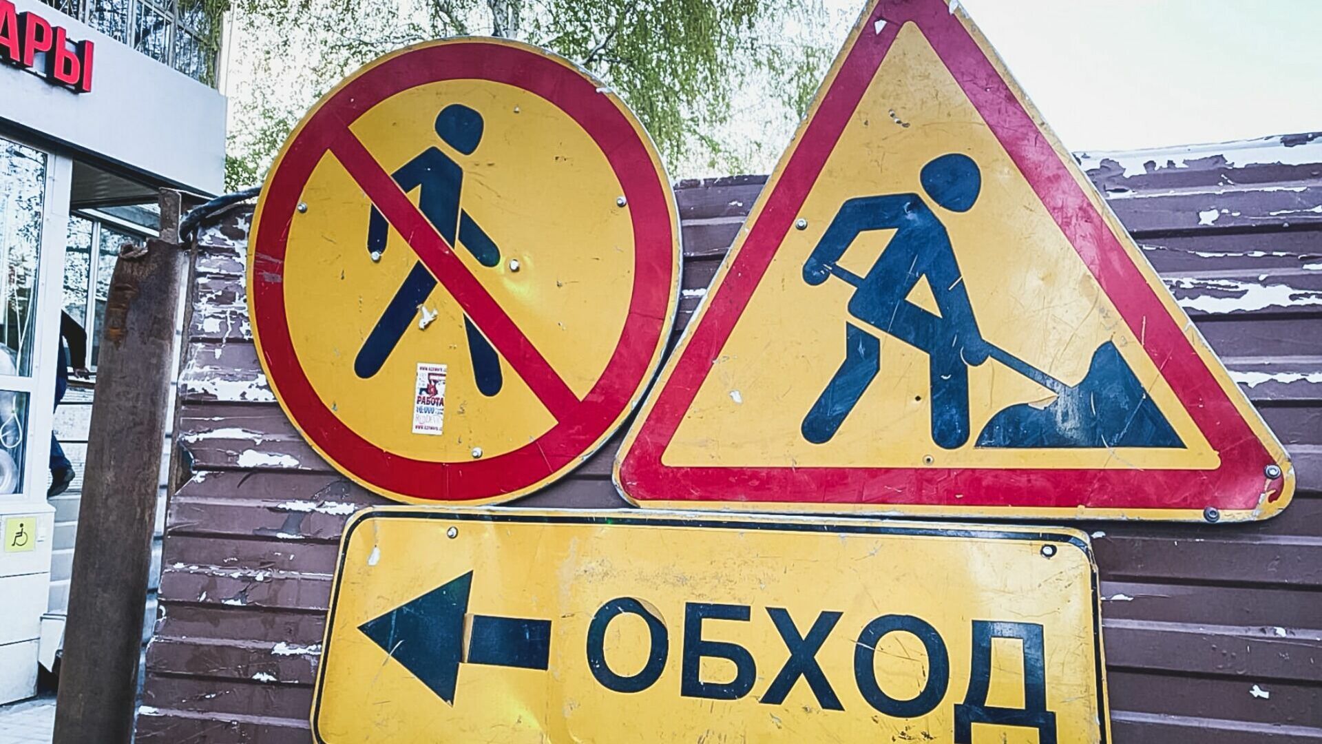Рабочие перекрыли дорогу в Ростовской области днем 26 января