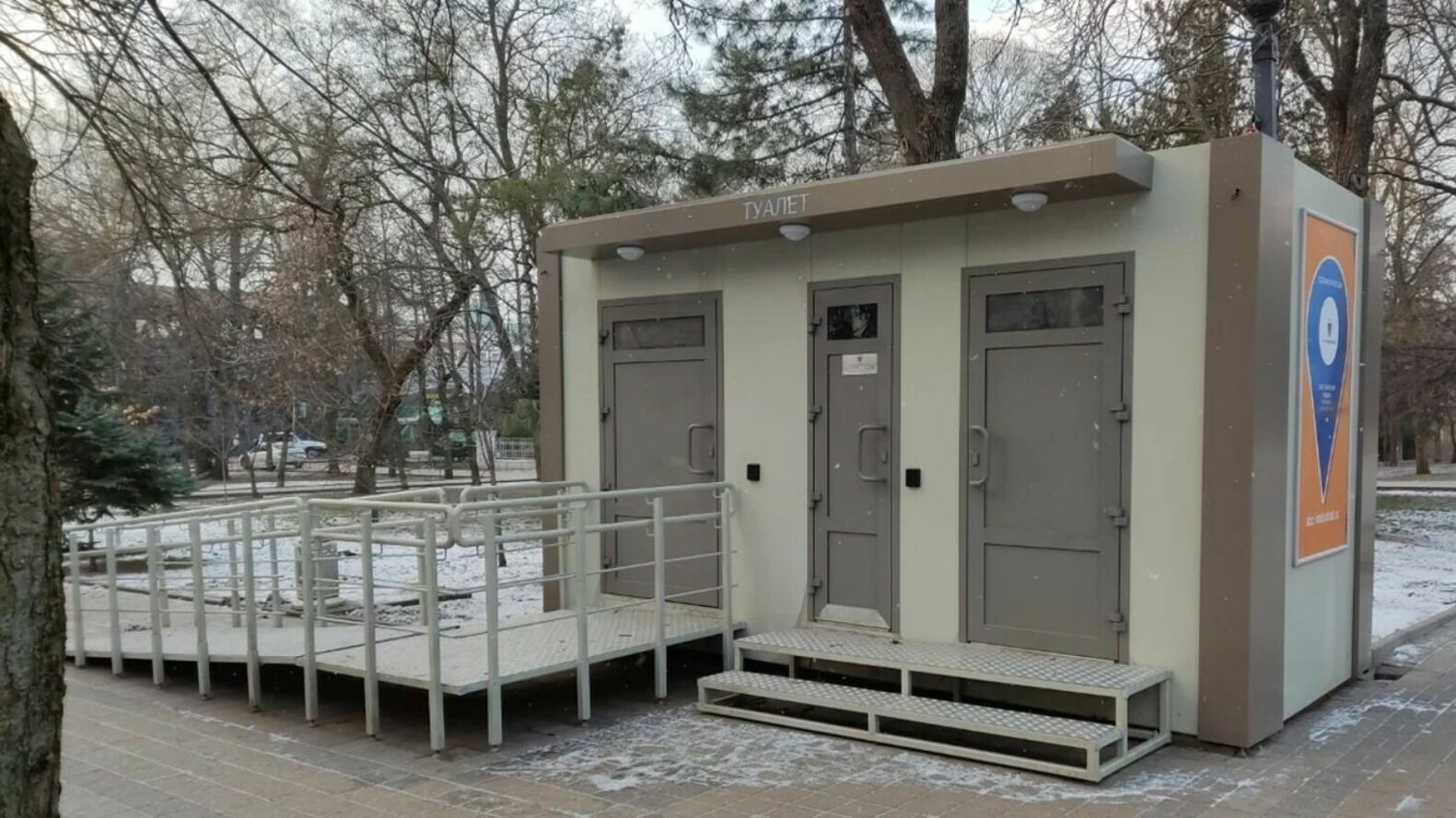 В Ростове-на-Дону потратят 6 млн рублей на содержание трех туалетов в 2023 году