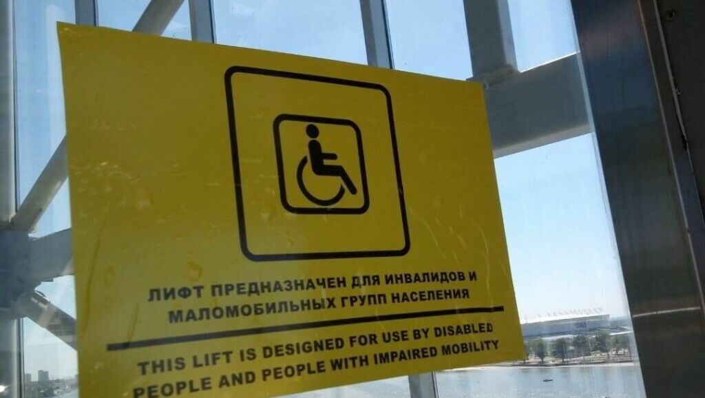 Двух жительниц Гуково осудили за незаконное получение выплат по инвалидности