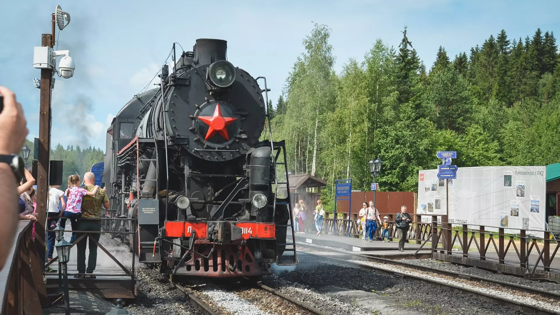 Куда дешевле всего съездить на поезде из Ростовской области