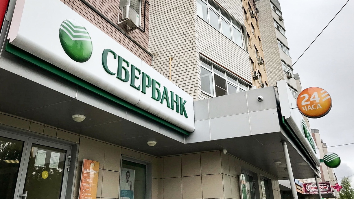 Сбербанк сообщил об уменьшении ставок по кредитной СберКарте